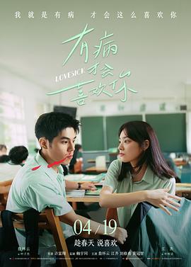 纳尼亚传奇 电影 2023