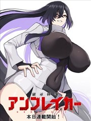 《养儿防老》短剧海报